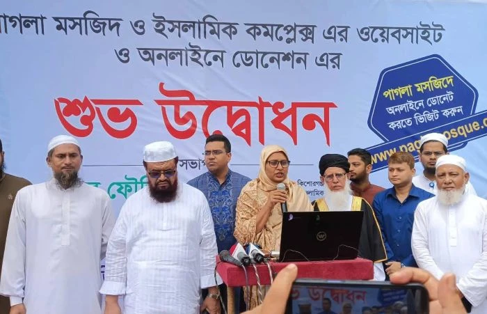 ঘরে বসেই অনলাইনে দেশ-বিদেশ থেকে পাগলা মসজিদে দান করা যাবে